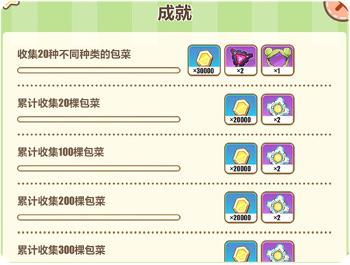 崩坏3