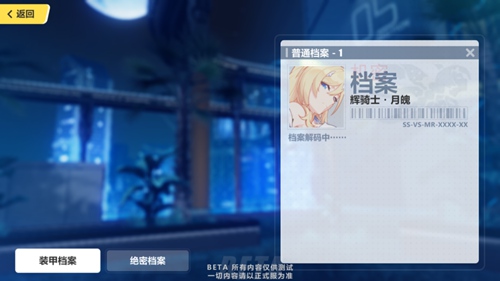 崩坏3