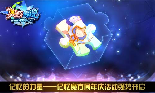奥奇传说04.03更新 龙皇帝释天