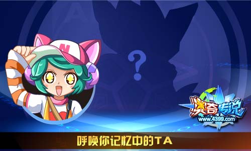 奥奇传说04.03更新 龙皇帝释天