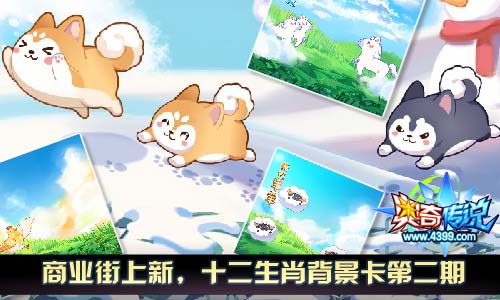 奥奇传说04.03更新 龙皇帝释天