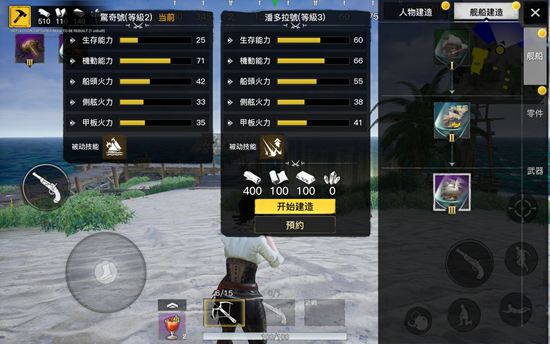 代号SOG