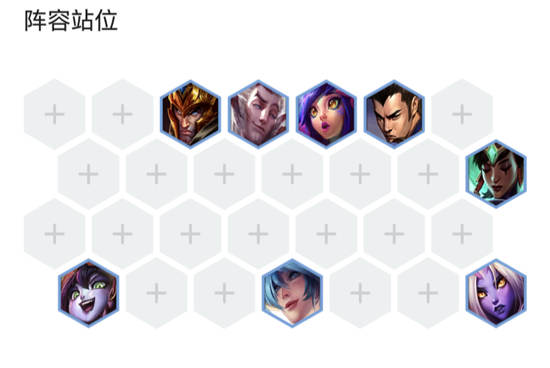 云顶之弈