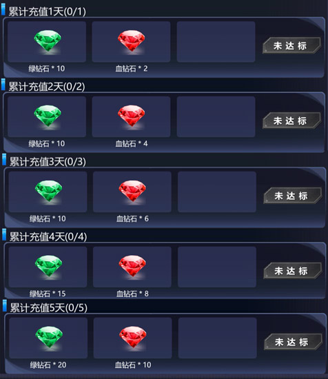 火线精英