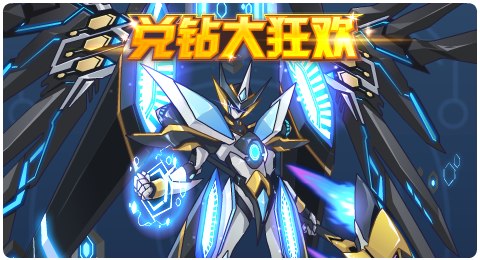 赛尔号04月03日更新攻略汇总 六界御神光耀降临