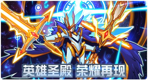 赛尔号04月03日更新攻略汇总 六界御神光耀降临