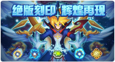 赛尔号04月03日更新攻略汇总 六界御神光耀降临