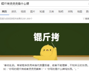 岛游开始玩梗?首位“七星干员”与逆天高费卡池更新解析