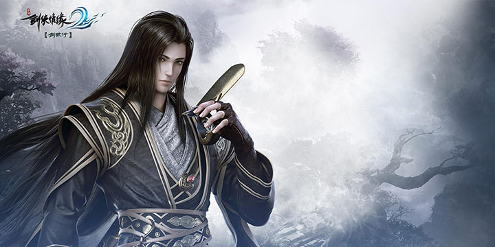 西山居武侠即时战斗RPG手游《剑侠情缘2:剑歌行》将于4.3限量开测！