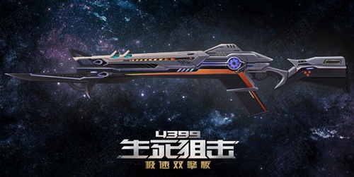 生死狙击 虚空折跃 隐身潜行