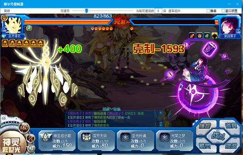 赛尔号六界御神在哪 怎么抓 
