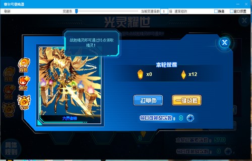 赛尔号六界御神在哪 怎么抓 