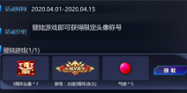 《火线精英OL》五周年礼包领取攻略 最全合集