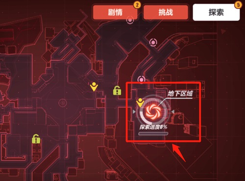 后崩坏书