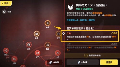 后崩坏书