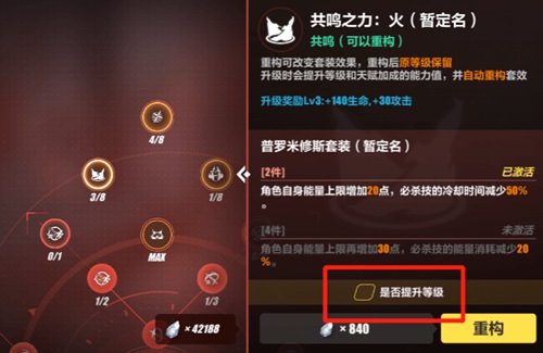 后崩坏书