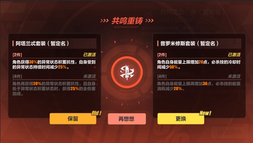 后崩坏书