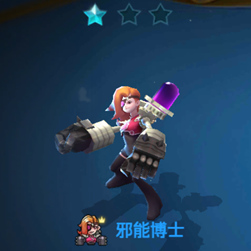 战歌竞技场