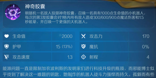 战歌竞技场