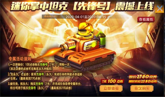 火线精英5周年第二弹