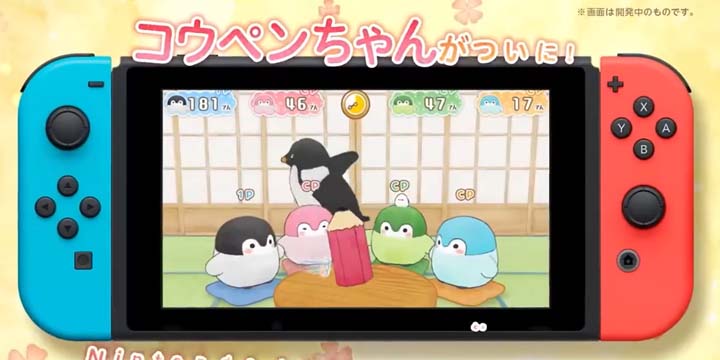《一起玩吧 正能量企鹅》登陆Switch，这次它成功出被窝了！