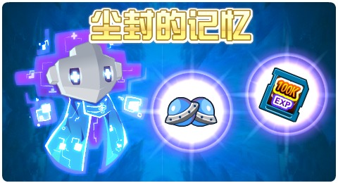 赛尔号04月10日更新攻略汇总 天玄界神御风驰骋