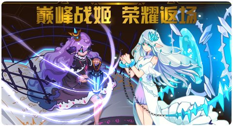 赛尔号04月10日更新攻略汇总 天玄界神御风驰骋