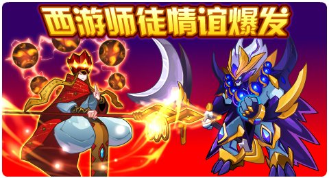 赛尔号04月10日更新攻略汇总 天玄界神御风驰骋