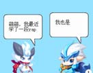 奥奇漫画-朗读式的说唱