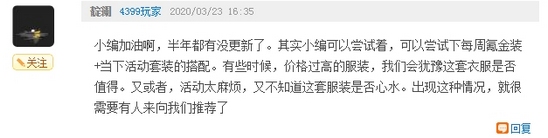 小花仙每周最推荐套装