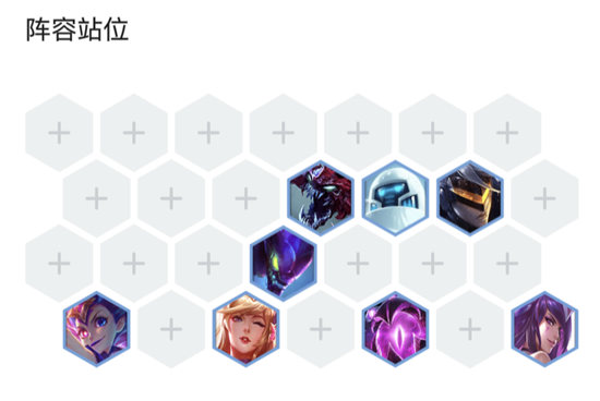 云顶之弈