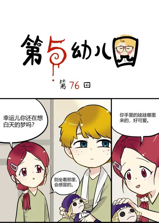 第五人格