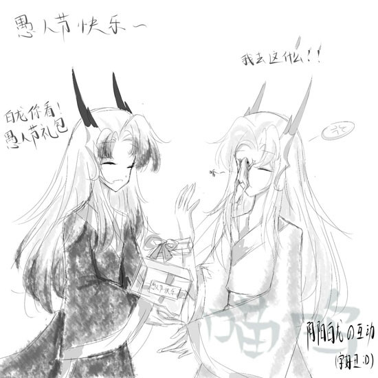 上古天帝篇绘画白龙