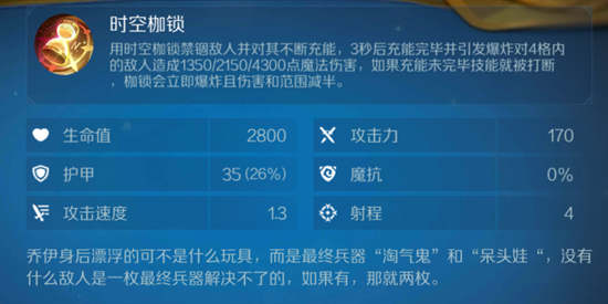战歌竞技场