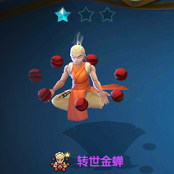 战歌竞技场转世金蝉