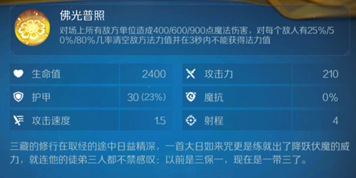 战歌竞技场