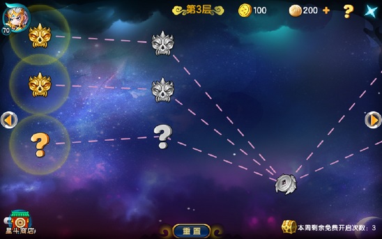 上古天帝篇V14.7版本更新公告
