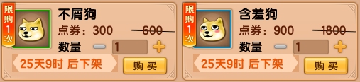 上古天帝篇V14.7版本更新公告