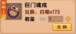 上古天帝篇V14.7版本更新公告
