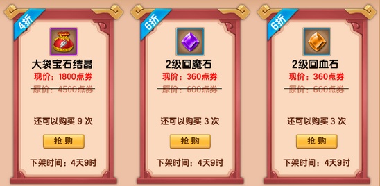 上古天帝篇V14.7版本更新公告