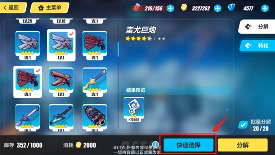 崩坏3V3.9更新前瞻