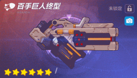 崩坏3V3.9更新前瞻