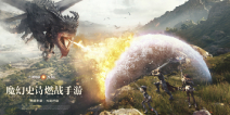 《新神魔大陆》今日删档付费测 魔幻史诗燃战开启