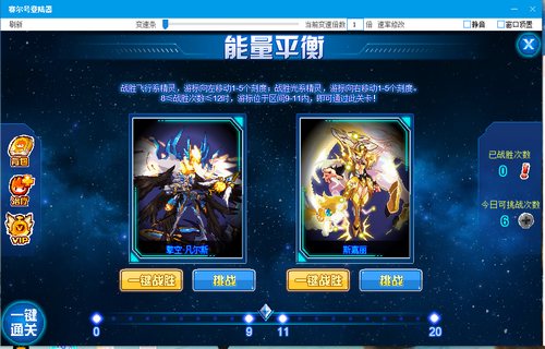 赛尔号天玄界神在哪 怎么抓