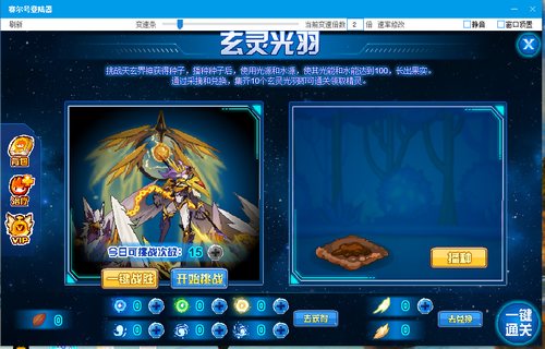 赛尔号天玄界神在哪 怎么抓