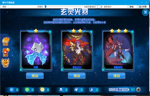 赛尔号天玄界神在哪 怎么抓