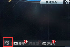 生死狙击 教你如何重置二级密码