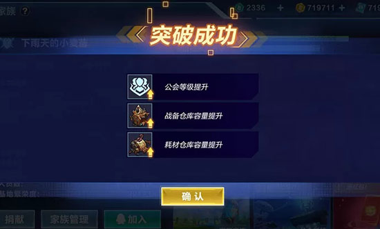 海上据点版本即将来临