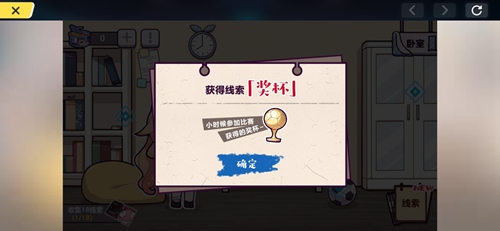 崩坏3