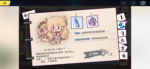 崩坏3